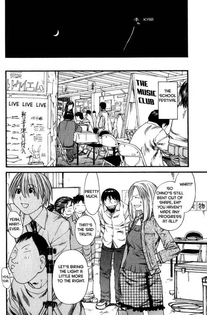 Genshiken - The Society for the Study of Modern Visual Culture Chapter 31 13